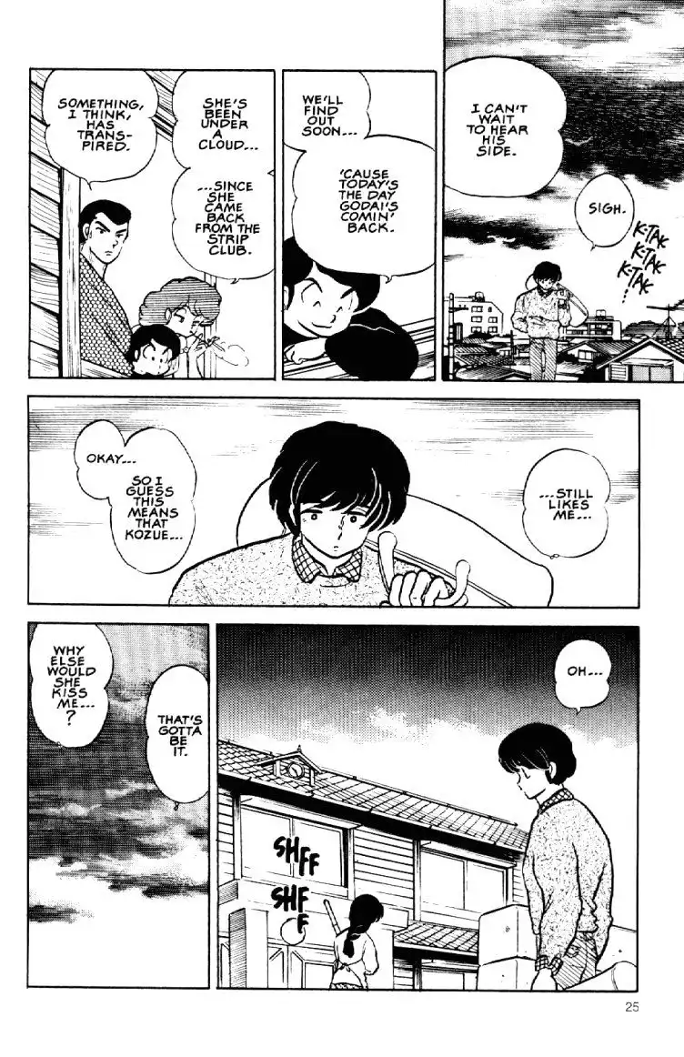 Maison Ikkoku Chapter 43 3